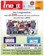 Patna Hindi ePaper, Patna Hindi Newspaper - InextLive