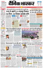 छत्रपति संभाजीनगर 