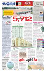 Nellore City