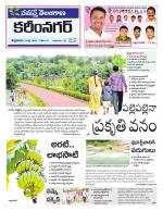 Karimnagar