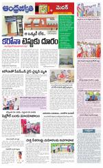 Siddipet District