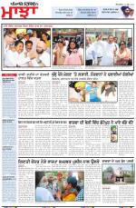 Punjabi Tribune (Majha/Doaba)