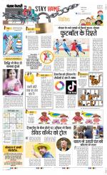 Punjab Kesari Scholar