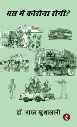 Bus Mein Corona (Coronavirus) Rogi