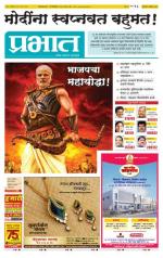 अहमदनगर आवृत्ती