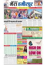 Divya Himachal Dharamsala+Mera Hamirpur +Aastha