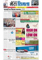 Divya Himachal Shimla+Mera Shimla +Aastha