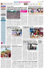 Nagai-Trichy Supplement
