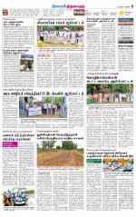 Thiruvarur-Trichy Supplement