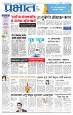 अहमदनगर आवृत्ती