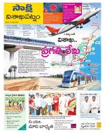 Visakhapatnam District - Old