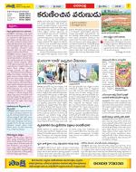 Visakhapatnam Constituencies Old