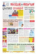 Namma Kalaburagi ಕಲಬುರಗಿ