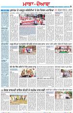 Punjabi Tribune (Majha/Doaba)