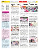 Khammam Constituencies