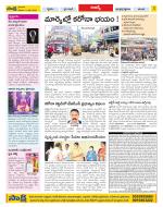 Hyderabad Constituencies