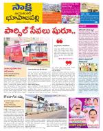 Jayashankar District