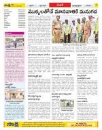 Medak Constituencies