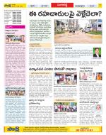 Sangareddy District