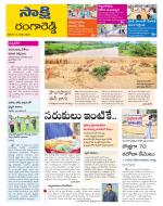 Ranga Reddy District