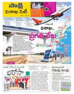 Visakhapatnam District