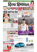 Divya Himachal Dharamsala