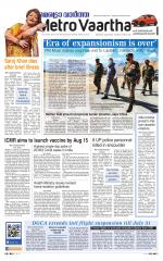 Metrovaartha - Indore