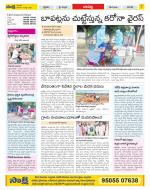 Guntur Constituencies