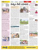 Vijayanagaram Constituencies