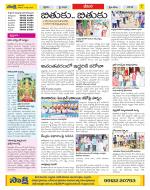 Visakhapatnam Constituencies