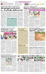 Nellai District-Tirunelveli Supplement