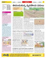 Nalgonda Constituencies