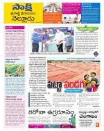 SPSR Nellore District