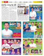 Chittoor Constituencies