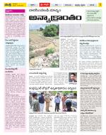 Anantapur Constituencies