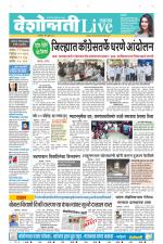 Jalgaon Live