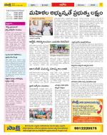 Kurnool Constituencies