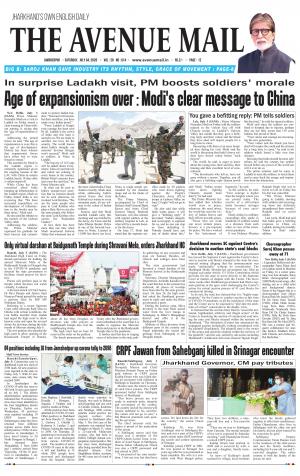 The Avenue Mail, July 4th, 2020