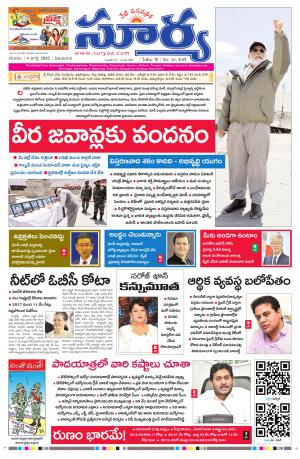 Saturday 04 July, 2020