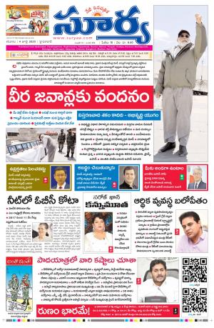 Saturday 04 July, 2020