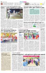 Nellai City-Tirunelveli Supplement
