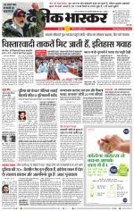 बालाघाट 