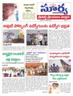 Nellore