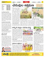 YSR Kadapa Constituencies