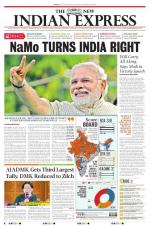 The New Indian Express-Tirunelveli