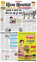 Divya Himachal Chandigarh+Mera Shimla +Aastha