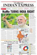 The New Indian Express-Thiruvananthapuram