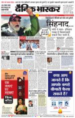 छत्रपति संभाजीनगर 