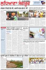 Punjabi Tribune (Ludhiana)