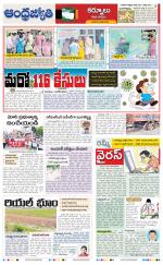 Kurnool District